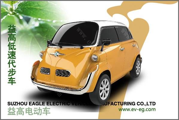 永吉电动低速代步车（EG6330K)