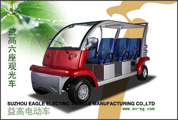 永吉考拉EG6063KB（六座观光车）
