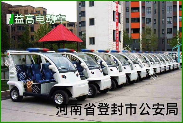 永吉登封市公安局