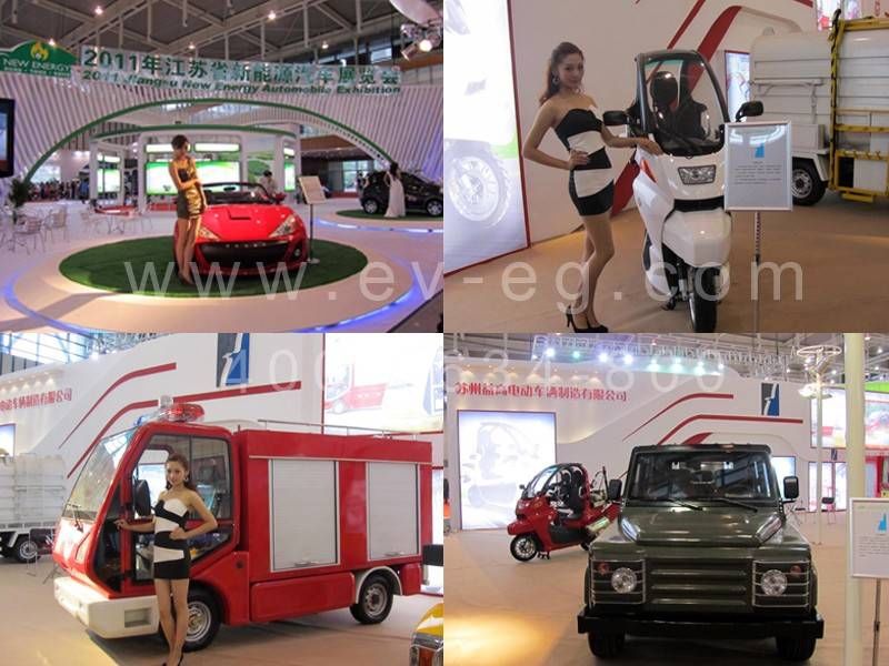 永吉中国新能源（益高电动车）展
