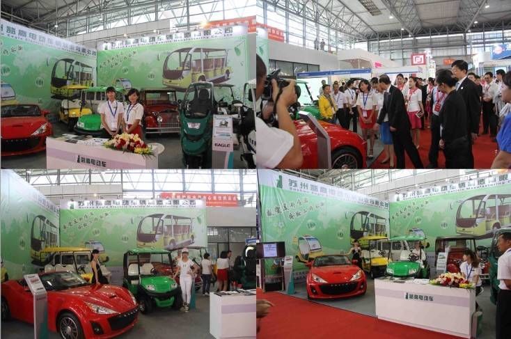 永吉2013年云南南亚博览会展会