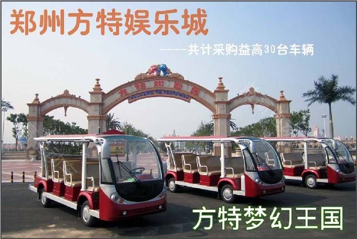 永吉郑州方特梦幻王国