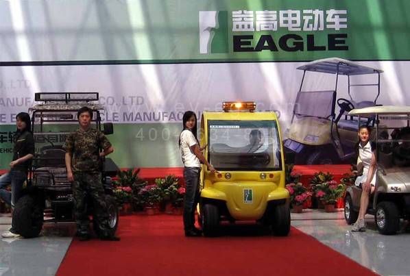 永吉益高国际会展