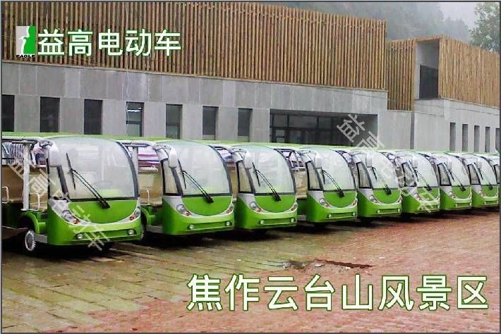 永吉云台山景区