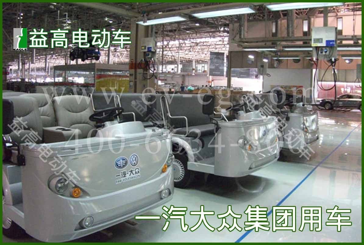 永吉一汽大众汽车集团敞篷（内部用车）