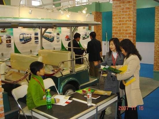 永吉益高宁波国际会展