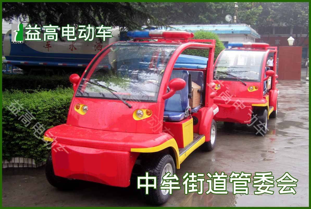 永吉中牟街道办