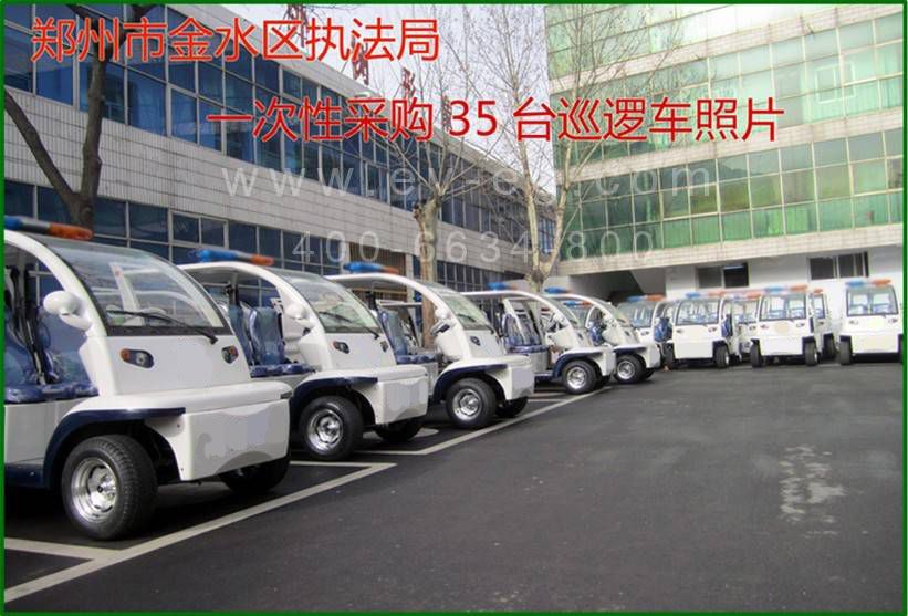 永吉金水区执法局