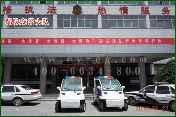 永吉鄢陵交警大队
