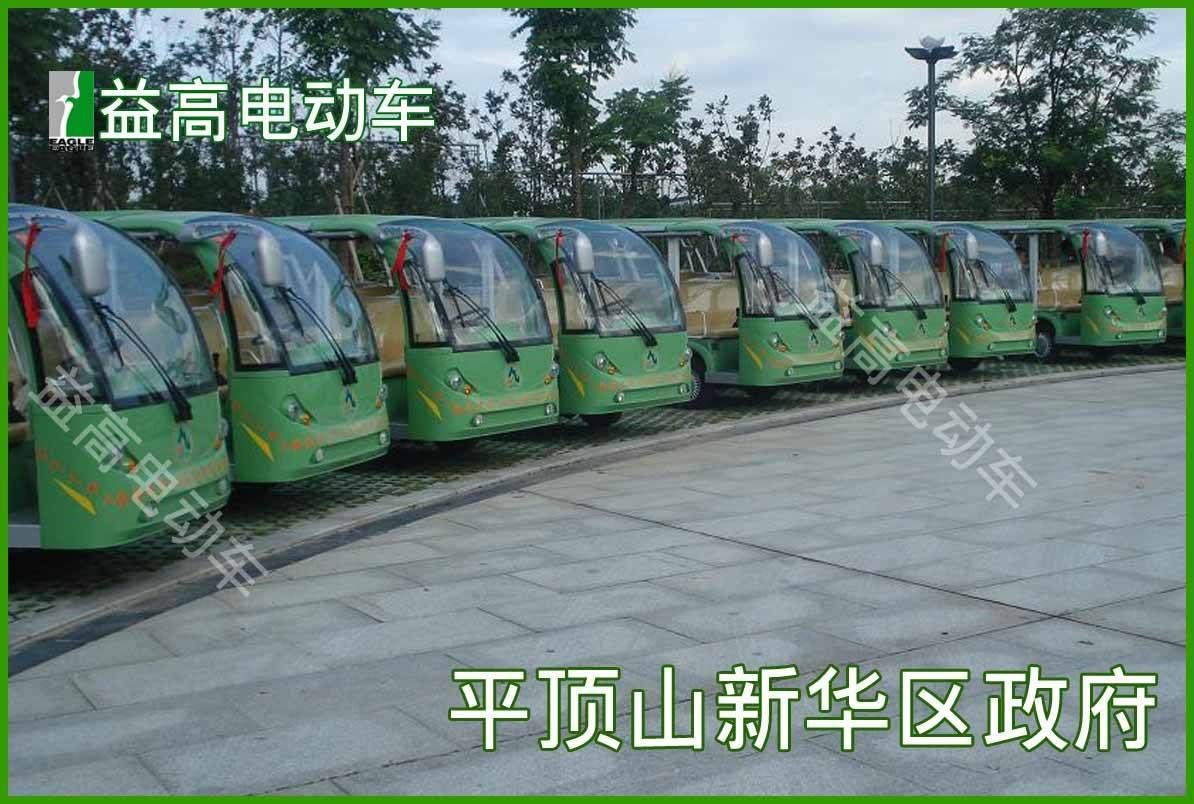 永吉平顶山新华区
