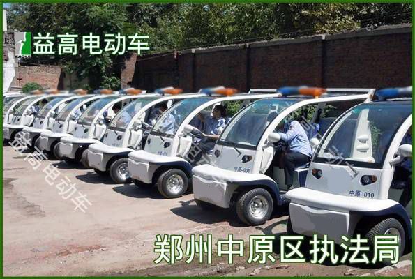 永吉郑州市中原区执法局